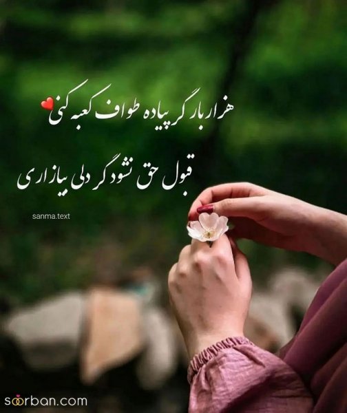  854 عکس نوشته خوشگل برای پروفایل