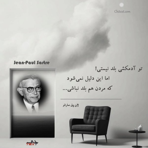  854 عکس نوشته خوشگل برای پروفایل