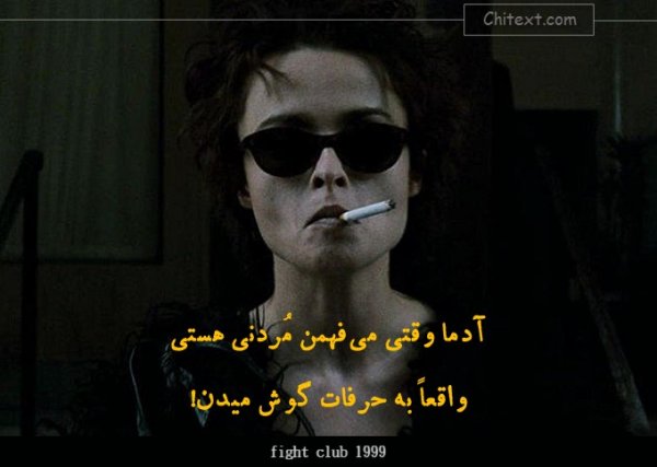  854 عکس نوشته خوشگل برای پروفایل