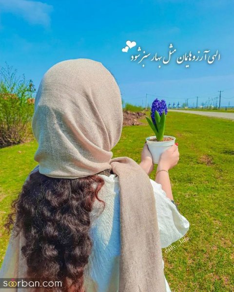  عکس نوشته های پر مفهوم کوتاه