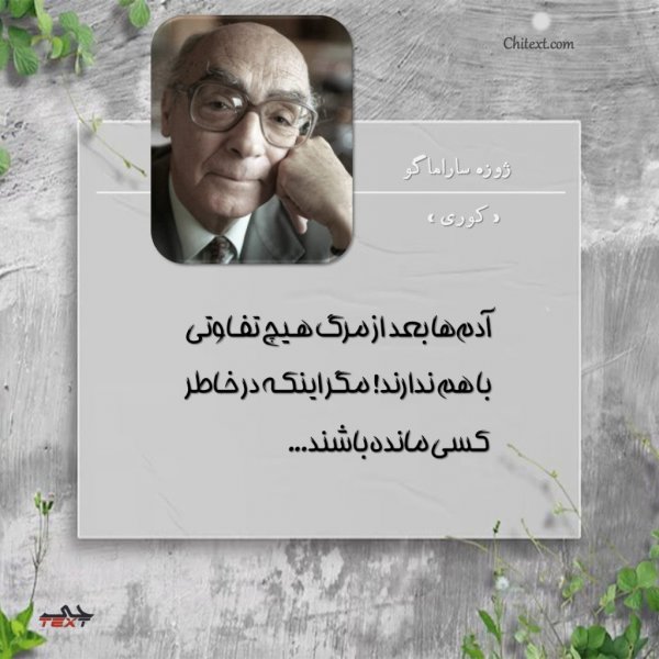  عکس نوشته های پر مفهوم کوتاه