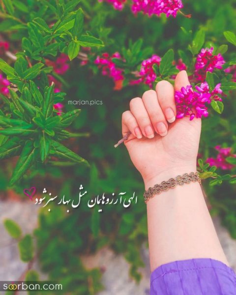  عکس نوشته های پر مفهوم کوتاه