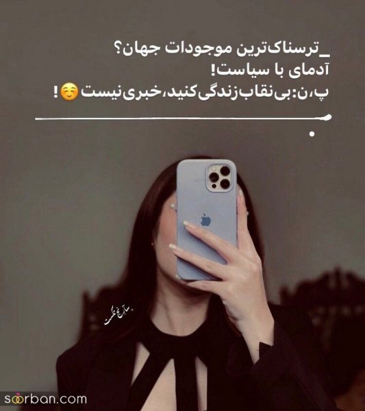  عکس نوشته های پر مفهوم کوتاه
