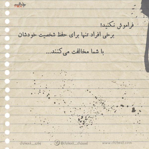  عکس نوشته های پر مفهوم کوتاه