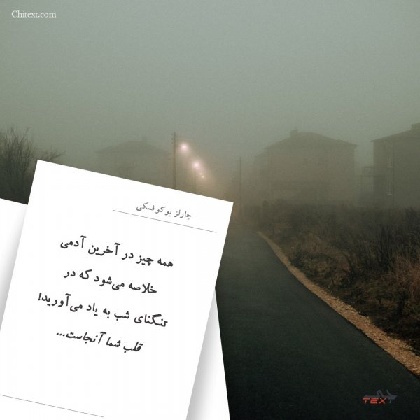  عکس نوشته خاص