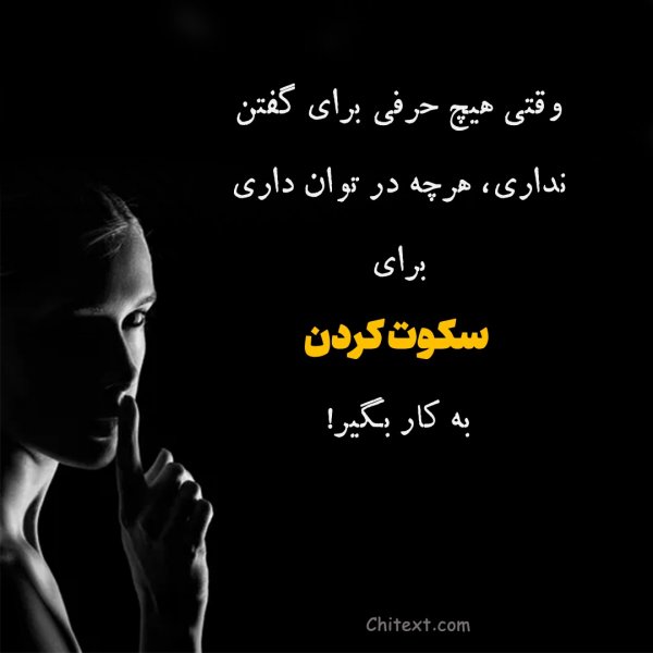  عکس نوشته خاص