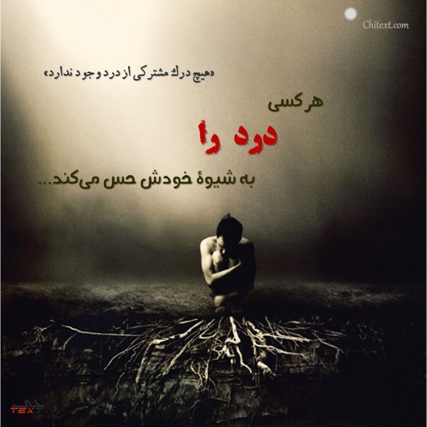  عکس نوشته خاص