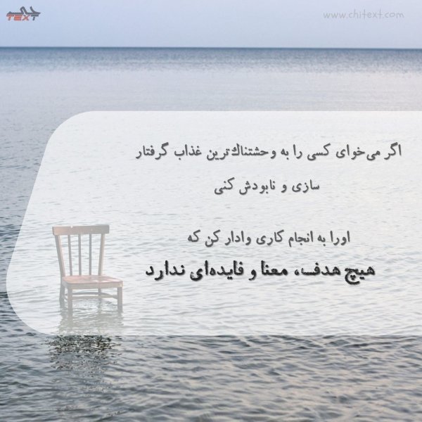  عکس نوشته خاص