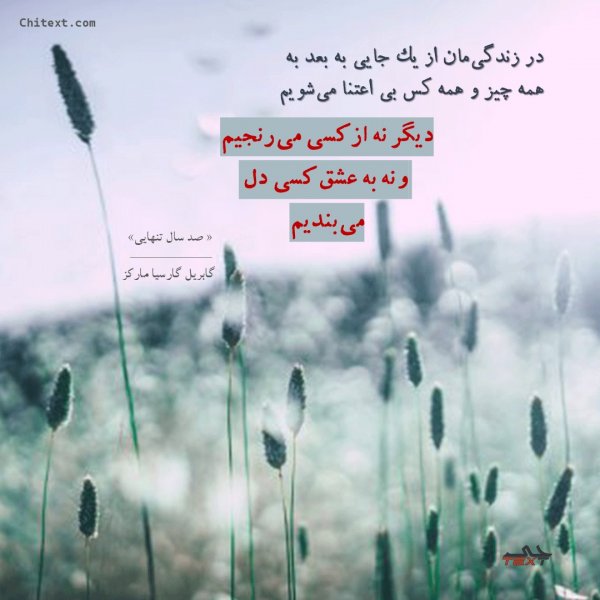  عکس نوشته خاص