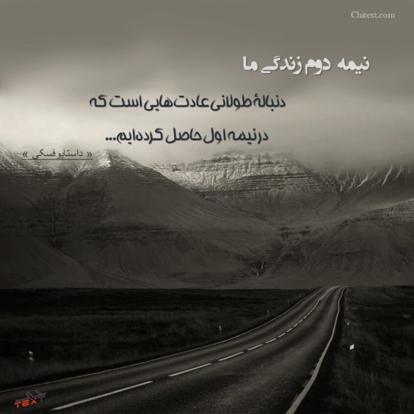  عکس نوشته خاص