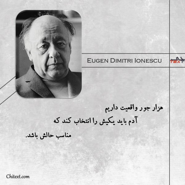  عکس نوشته خاص