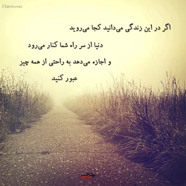  عکس نوشته خاص