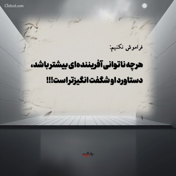  عکس نوشته خاص