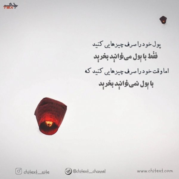  عکس نوشته خاص