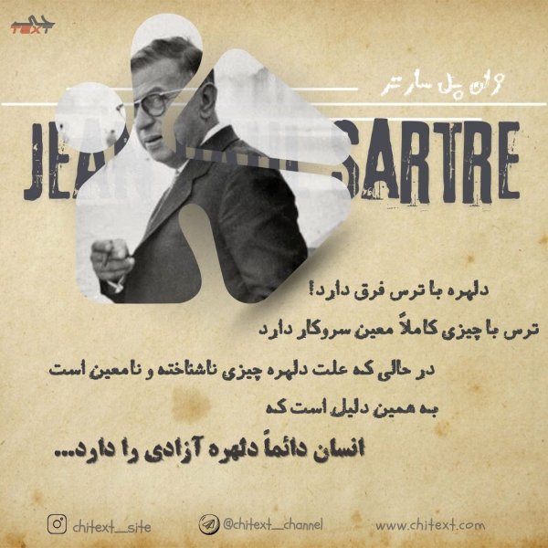  عکس نوشته خاص