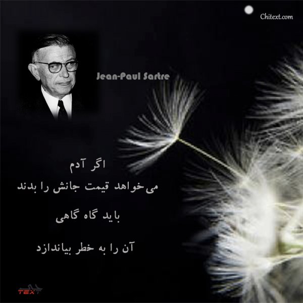  عکس نوشته خاص