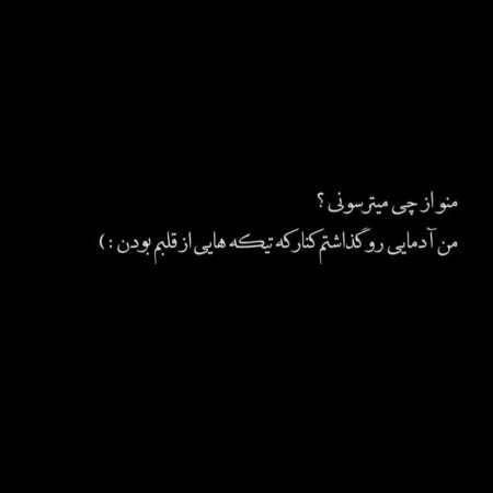  عکس های غمگین