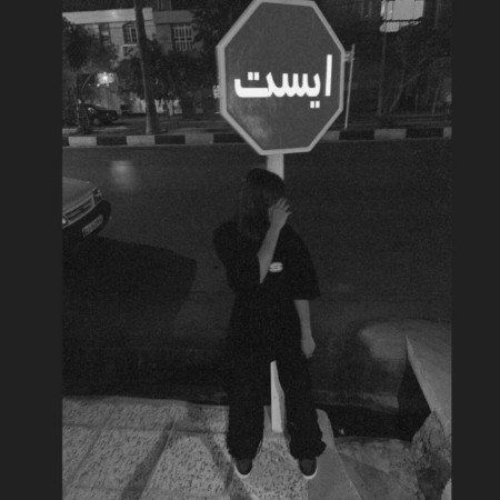  عکس های پروفایل مردم