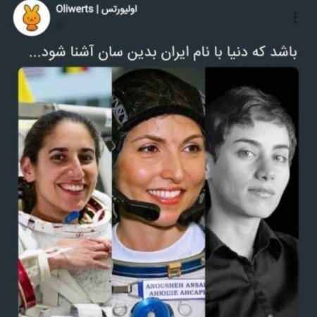  521 عکس موفقیت برای پروفایل