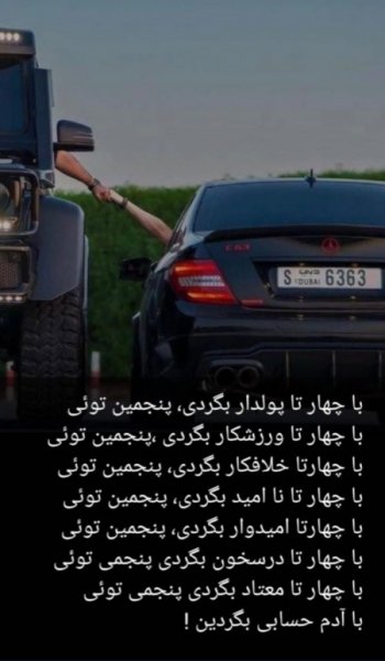  521 عکس موفقیت برای پروفایل