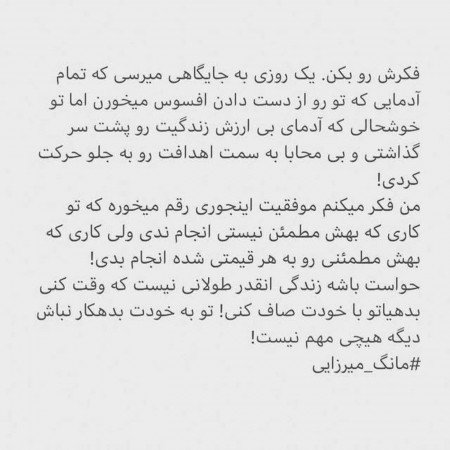  521 عکس موفقیت برای پروفایل