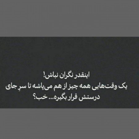  521 عکس موفقیت برای پروفایل