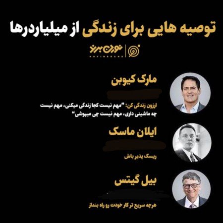  521 عکس موفقیت برای پروفایل