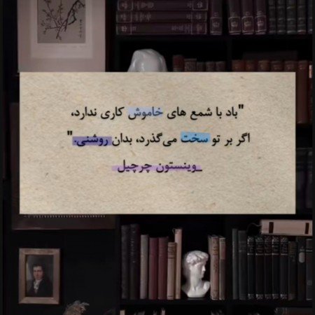  521 عکس موفقیت برای پروفایل