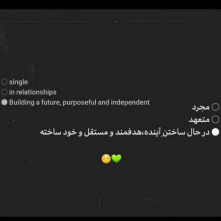  721 عکس موفقیت برای پروفایل