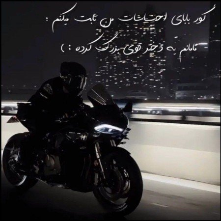  721 عکس موفقیت برای پروفایل