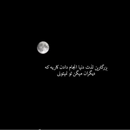  721 عکس موفقیت برای پروفایل