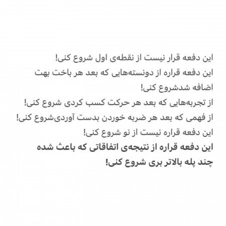  721 عکس موفقیت برای پروفایل