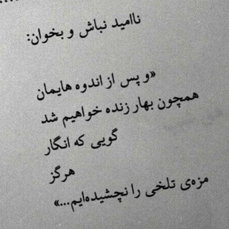  پروفایل موفقیت خودم