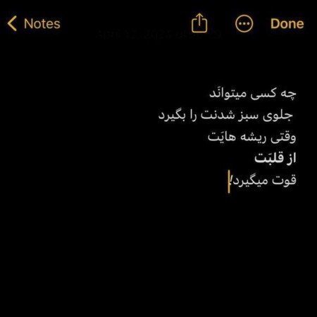  پروفایل موفقیت خودم