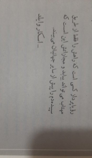  پروفایل موفقیت خودم