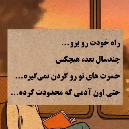  پروفایل موفقیت خودم