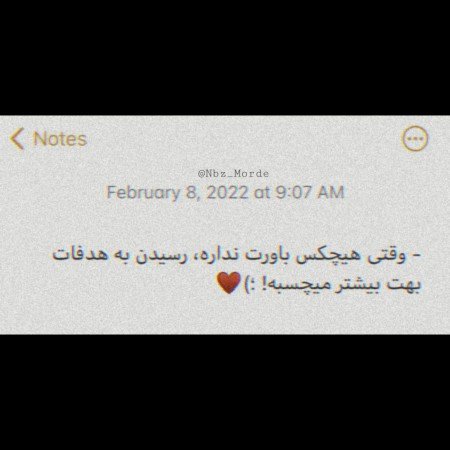 24 عکس انگیزشی هدف