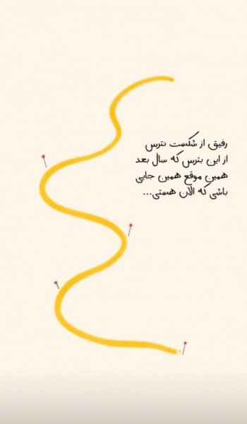  24 عکس انگیزشی هدف