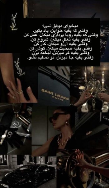  24 عکس انگیزشی هدف