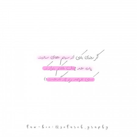  24 عکس انگیزشی هدف