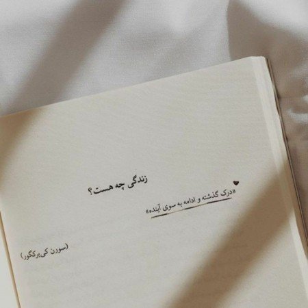  24 عکس انگیزشی هدف