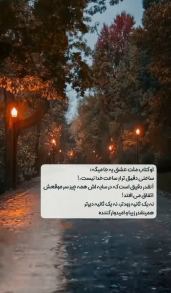  24 عکس انگیزشی هدف