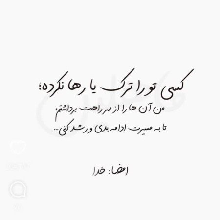  24 عکس انگیزشی هدف