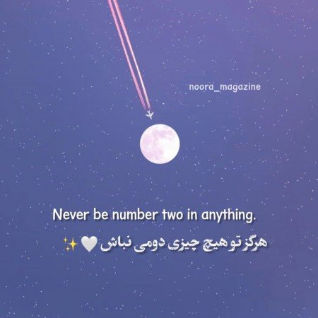  عکس انگیزشی فانتزی