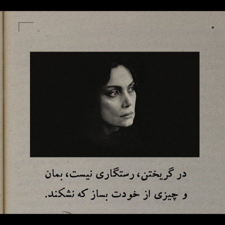  عکس انگیزشی فانتزی