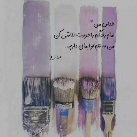  عکس انگیزشی فانتزی