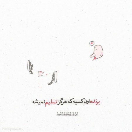  عکس پروفایل موفقیت درسی