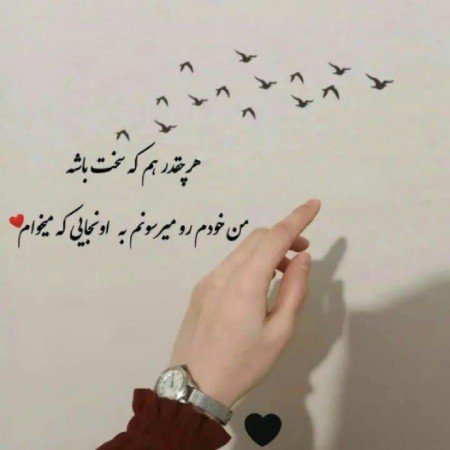  عکس پروفایل موفقیت درسی