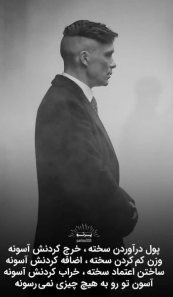  عکس پروفایل موفقیت درسی