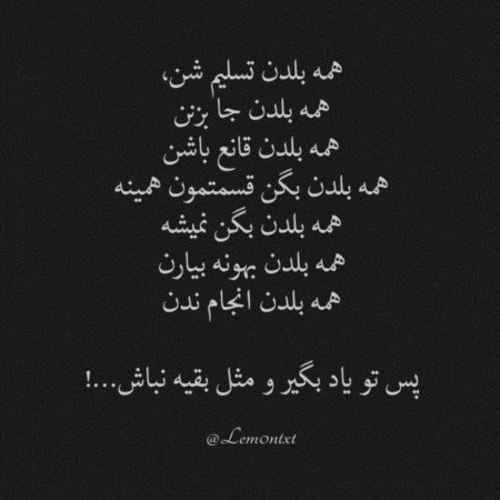  عکس پروفایل موفقیت درسی